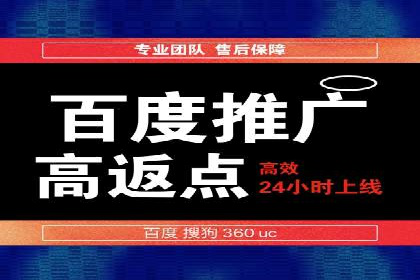 百度推广费用如何计算？——以几个行业为例