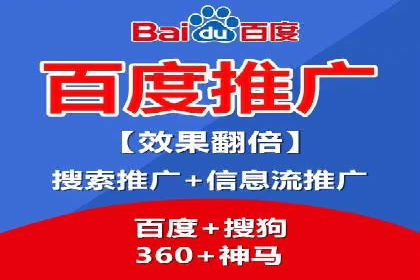 网络推广开户策略：从零到一的实战案例