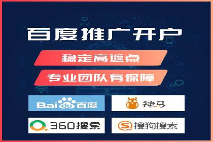 百度竞价托管运营助力企业快速获取客户案例