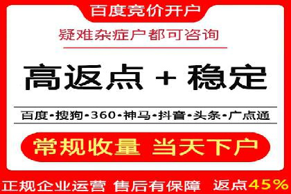 SEM开户的优化技巧与效果展示案例